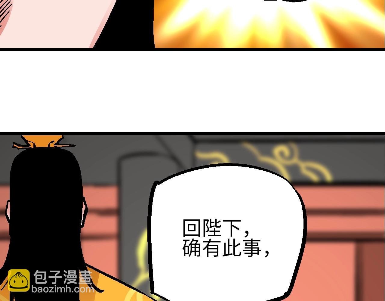 第21话 困兽犹斗脱牢笼