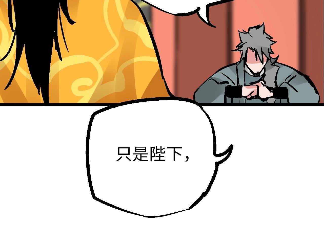 第21话 困兽犹斗脱牢笼