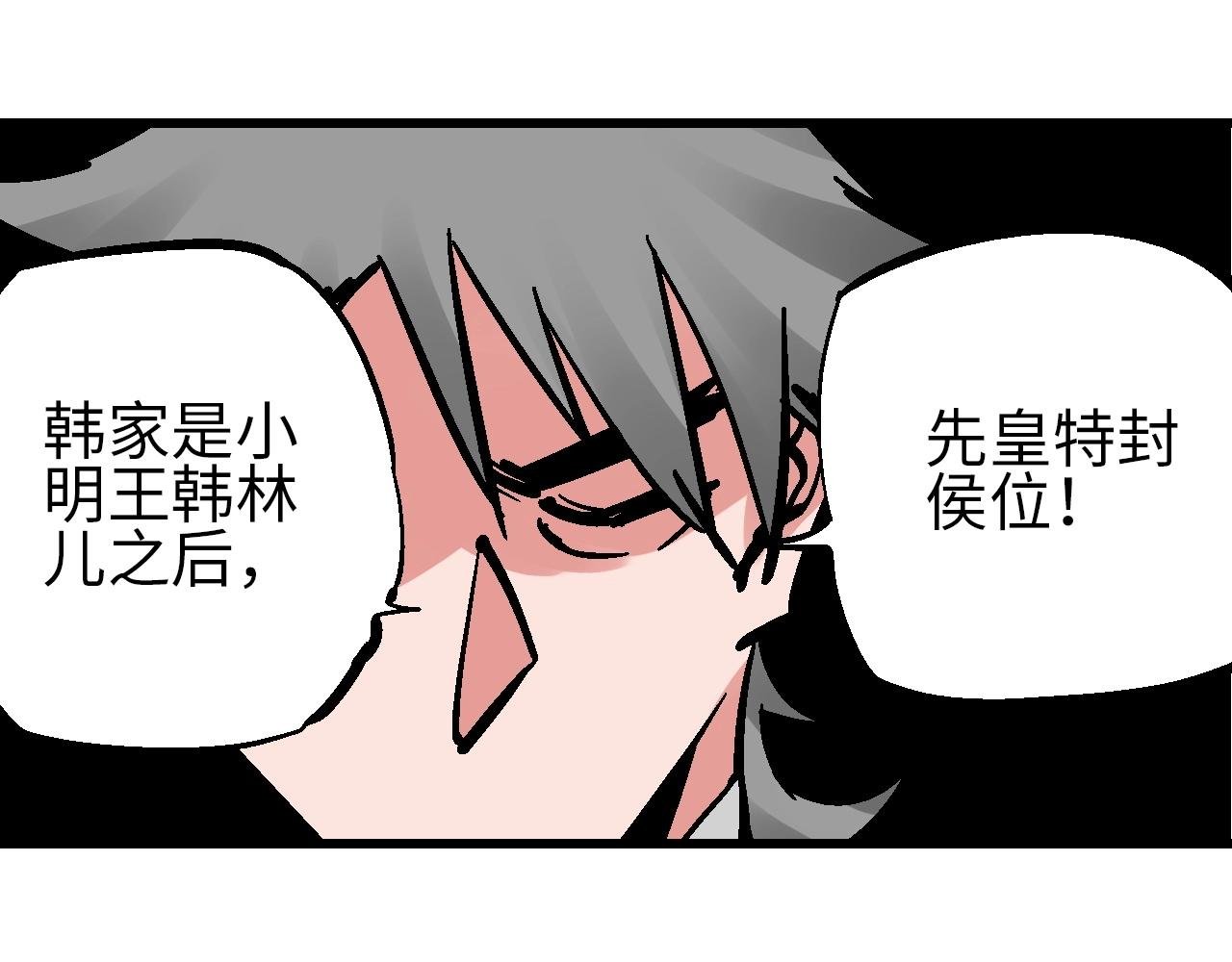 第21话 困兽犹斗脱牢笼