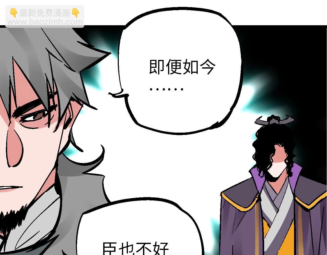 第21话 困兽犹斗脱牢笼