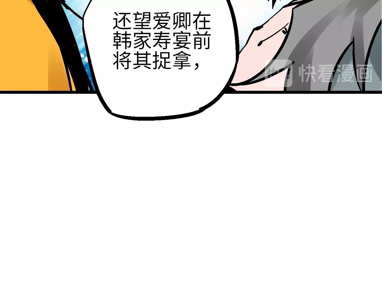 第21话 困兽犹斗脱牢笼