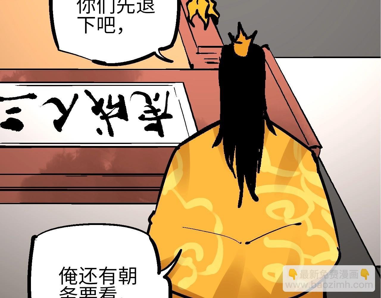 第21话 困兽犹斗脱牢笼