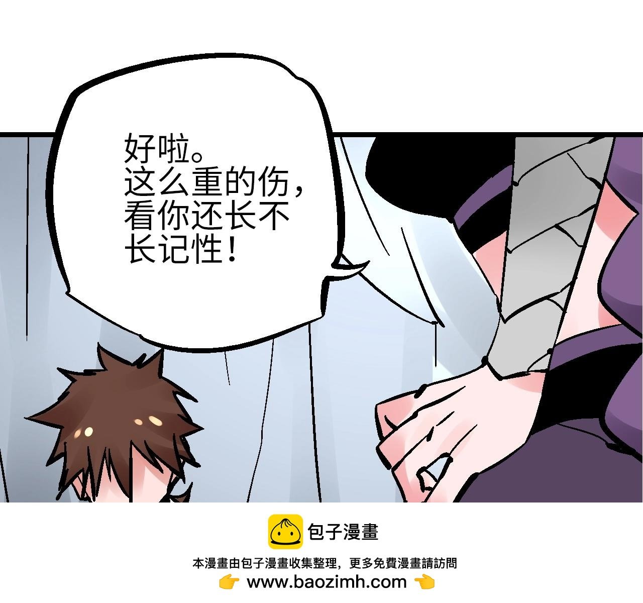 第21话 困兽犹斗脱牢笼