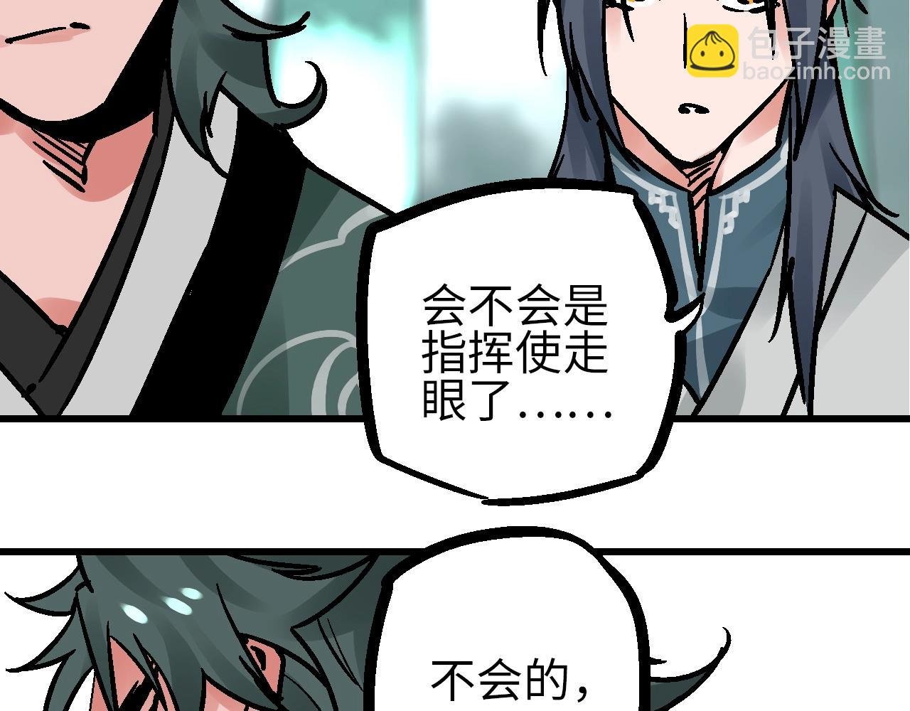 第22话 栖霞昙花始盛开