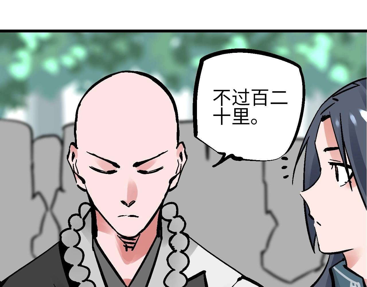 第22话 栖霞昙花始盛开