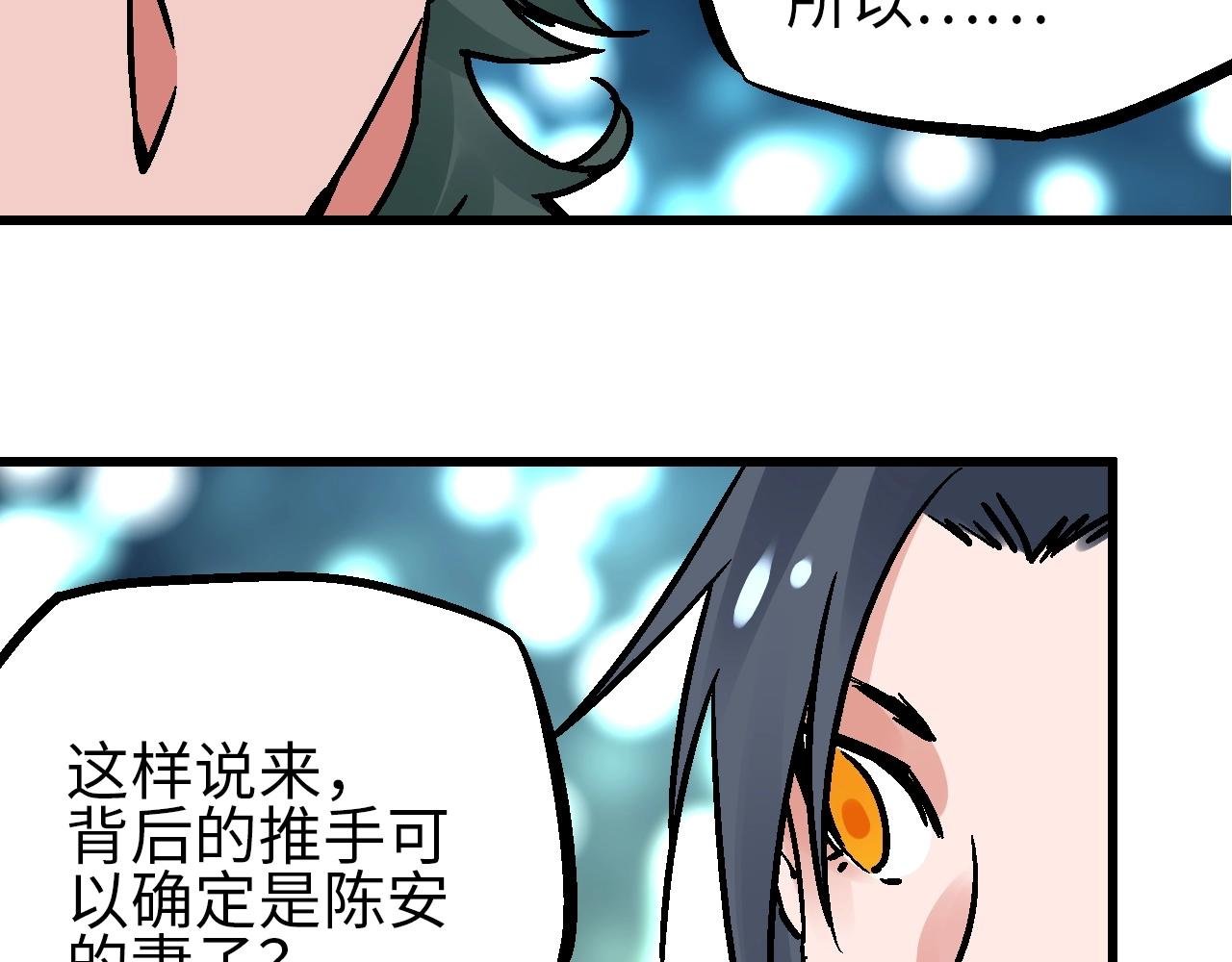 第22话 栖霞昙花始盛开