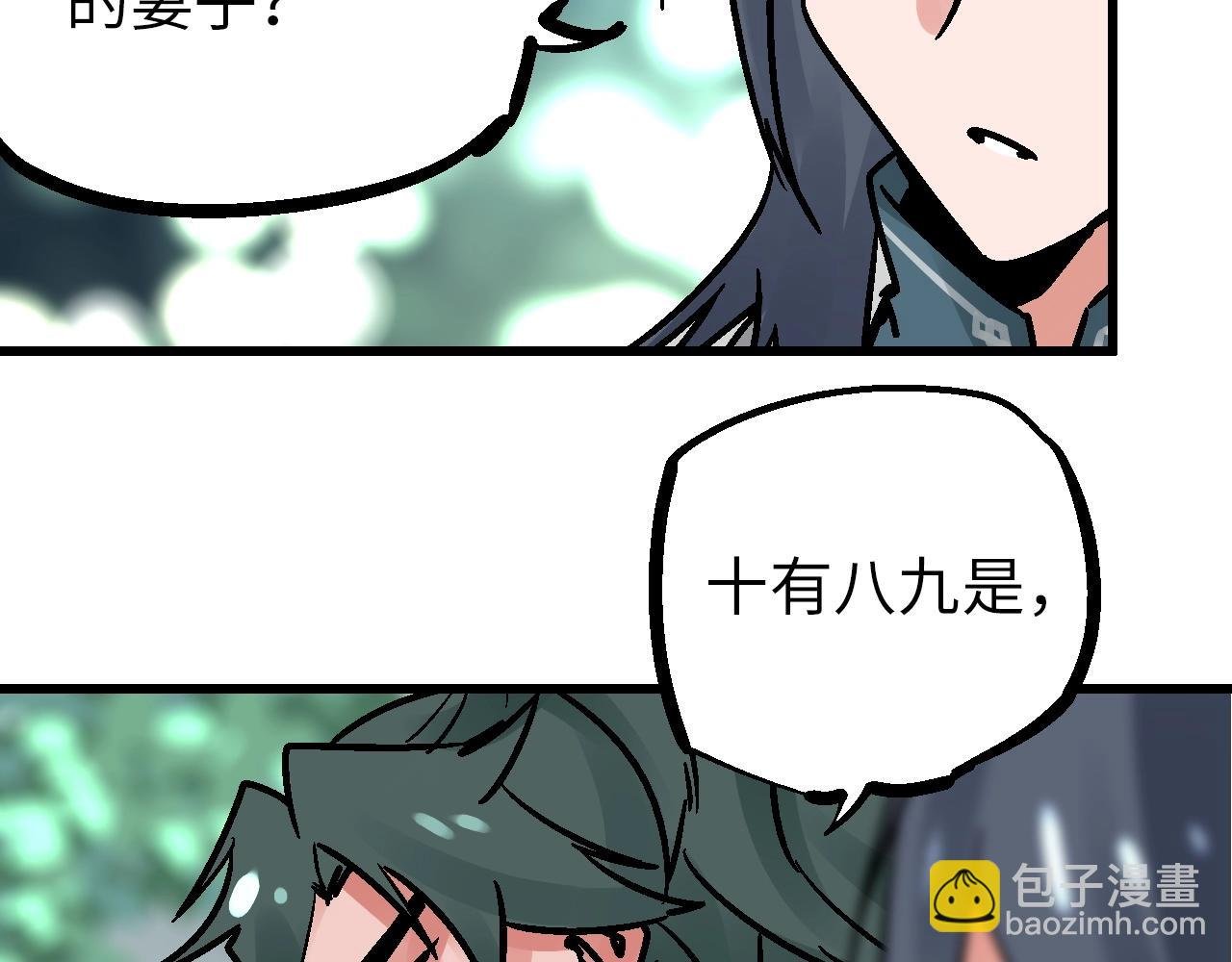 第22话 栖霞昙花始盛开