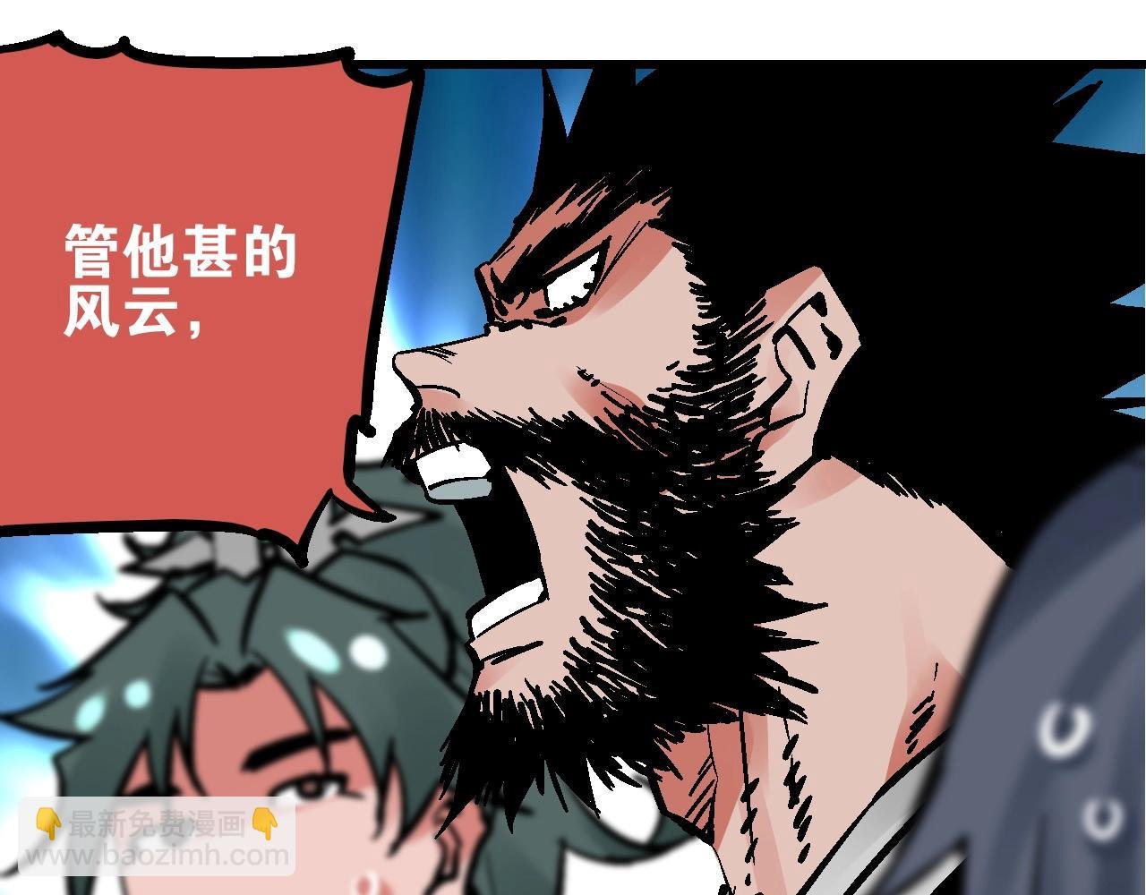 第22话 栖霞昙花始盛开
