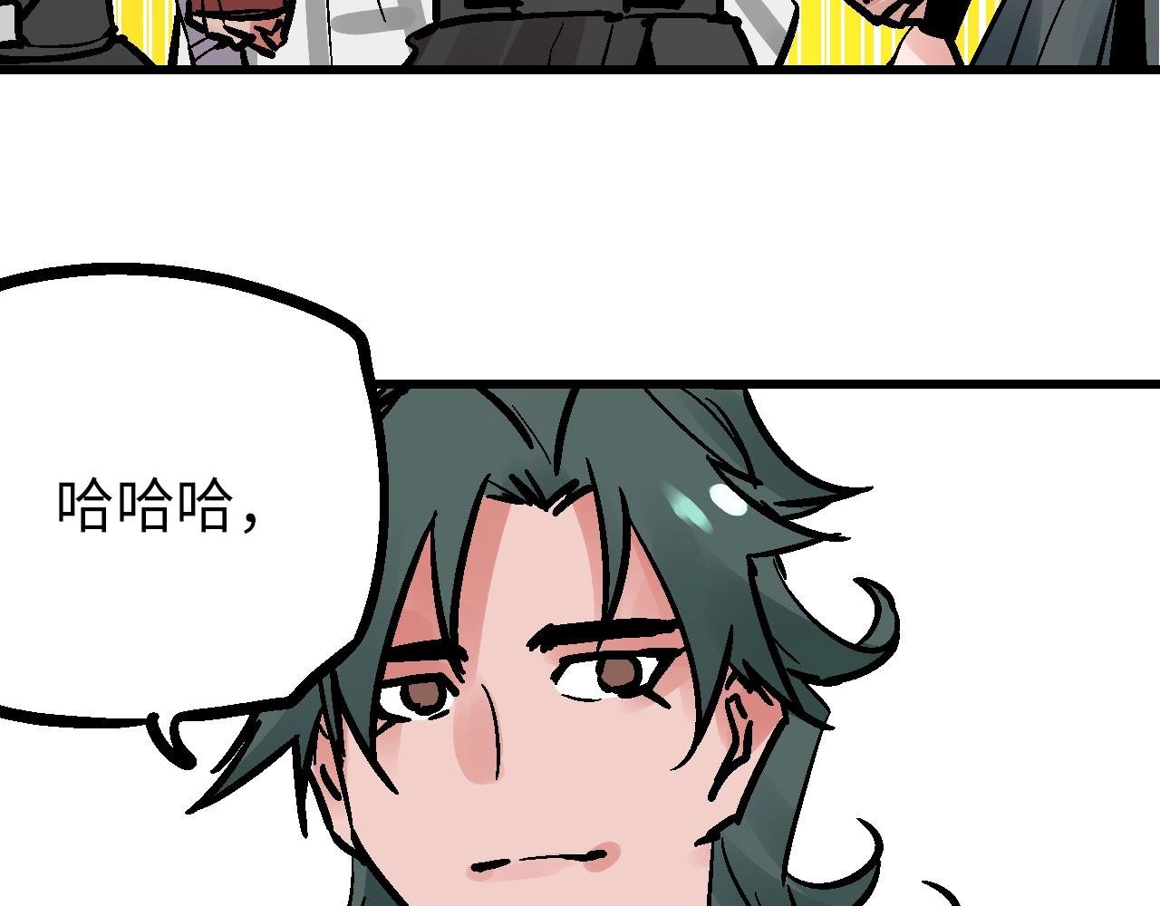 第22话 栖霞昙花始盛开