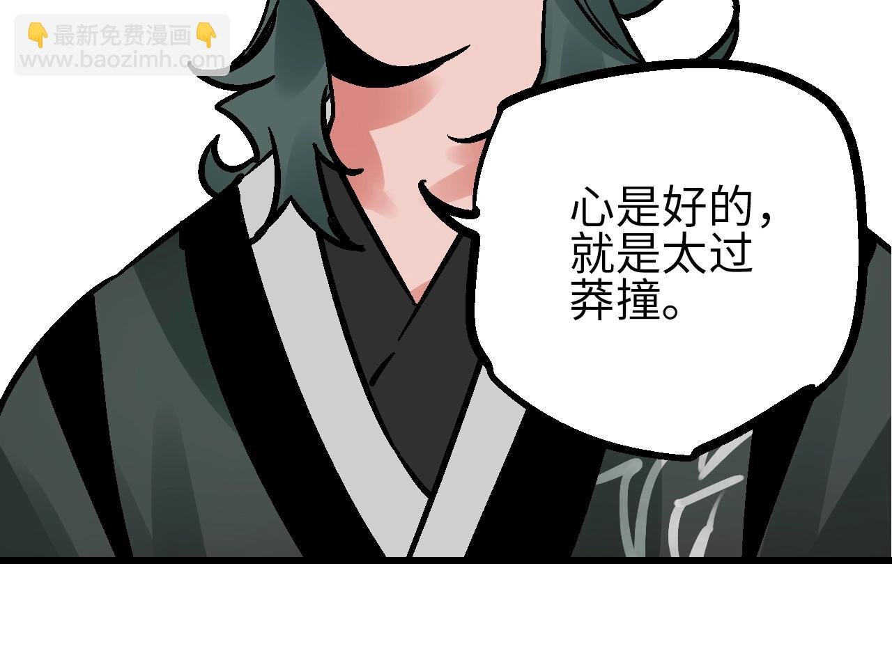 第22话 栖霞昙花始盛开