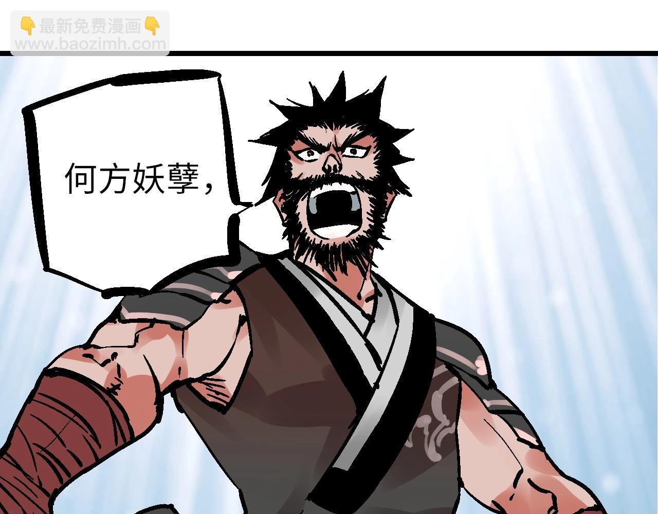 第22话 栖霞昙花始盛开