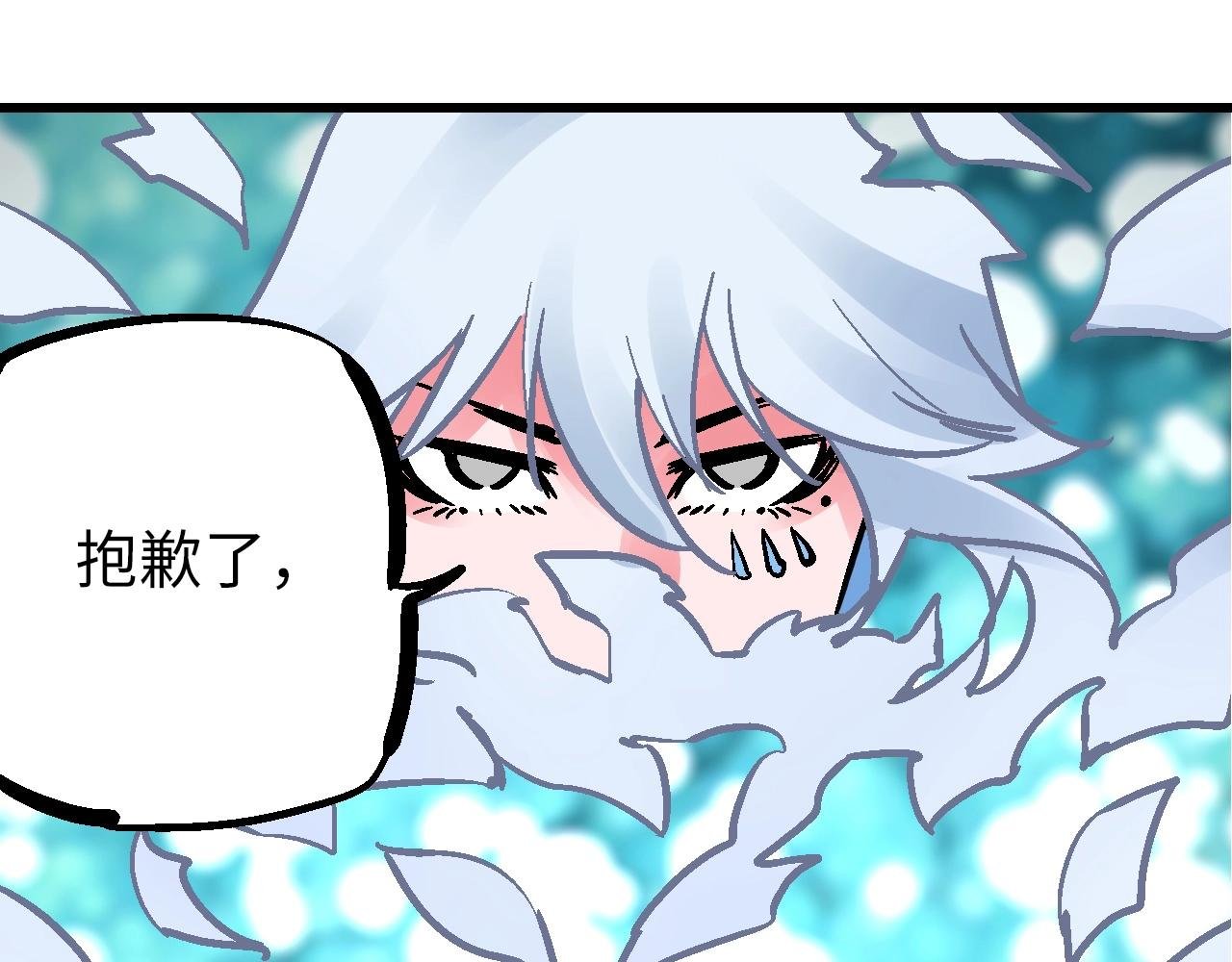 第22话 栖霞昙花始盛开
