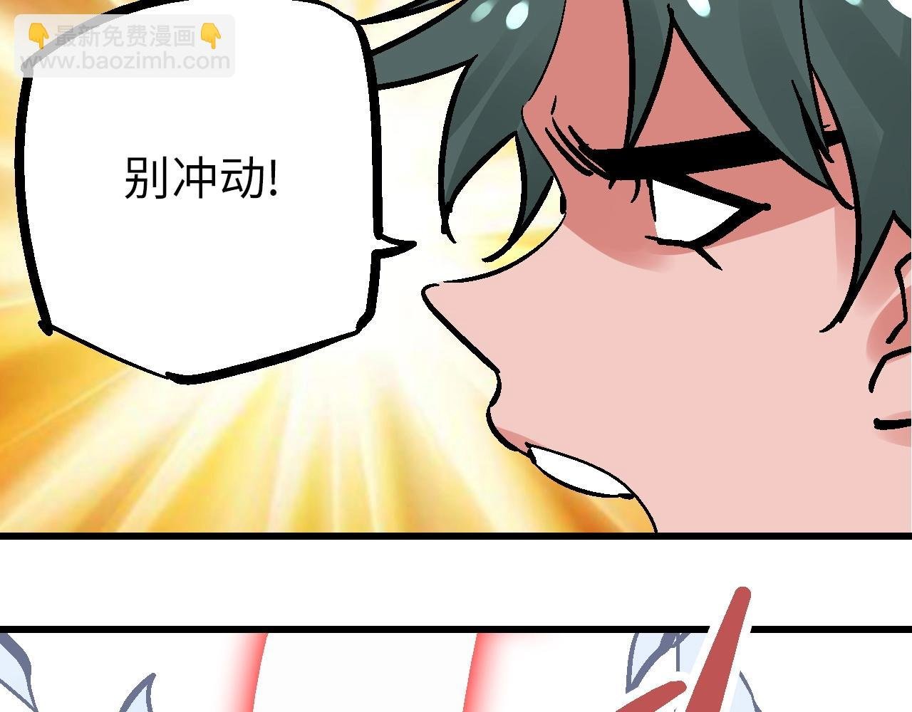 第22话 栖霞昙花始盛开