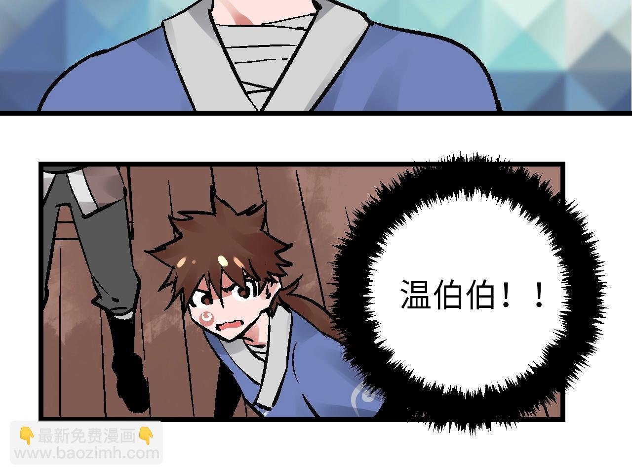 第23话 福禄宴上言好戏