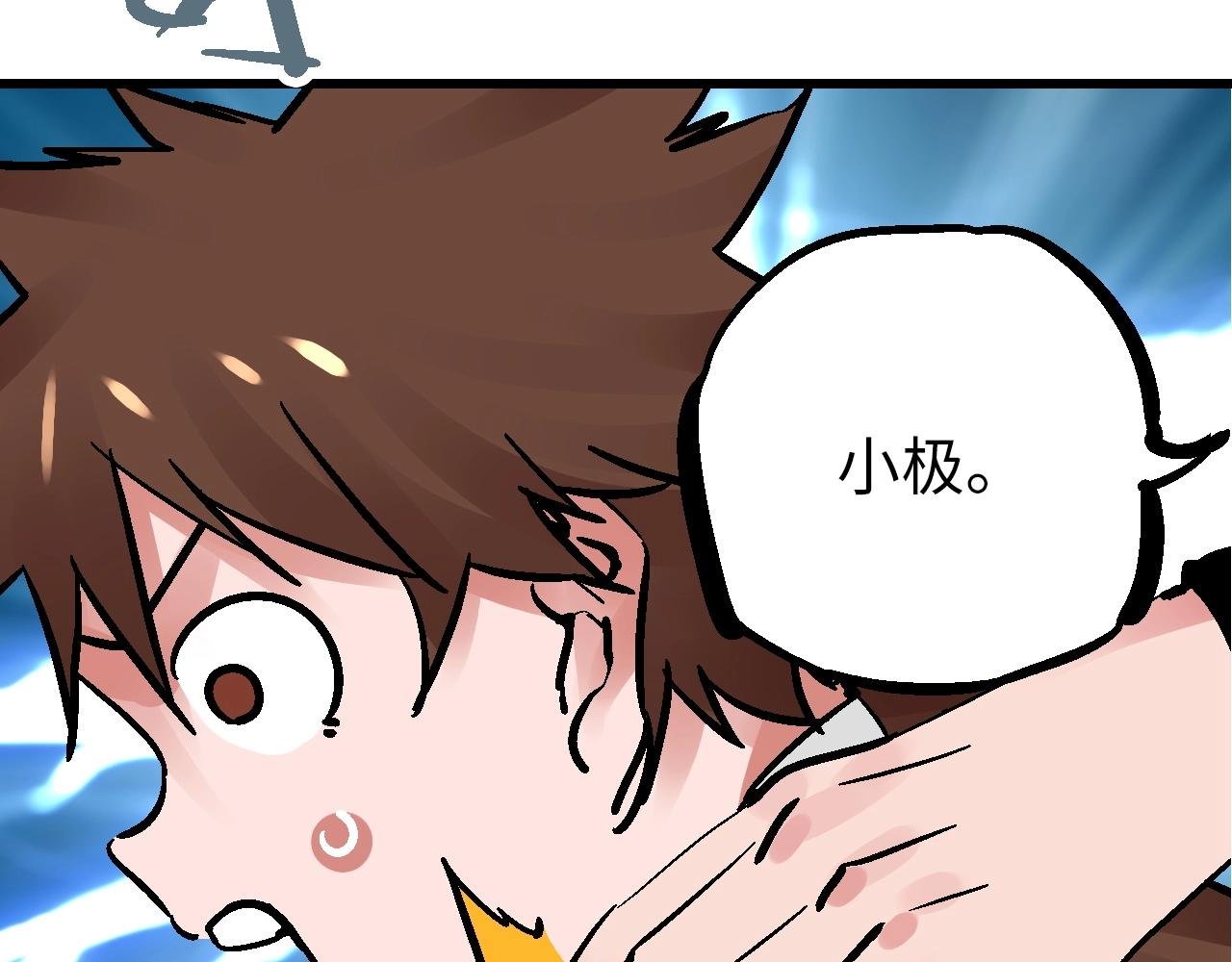 第23话 福禄宴上言好戏