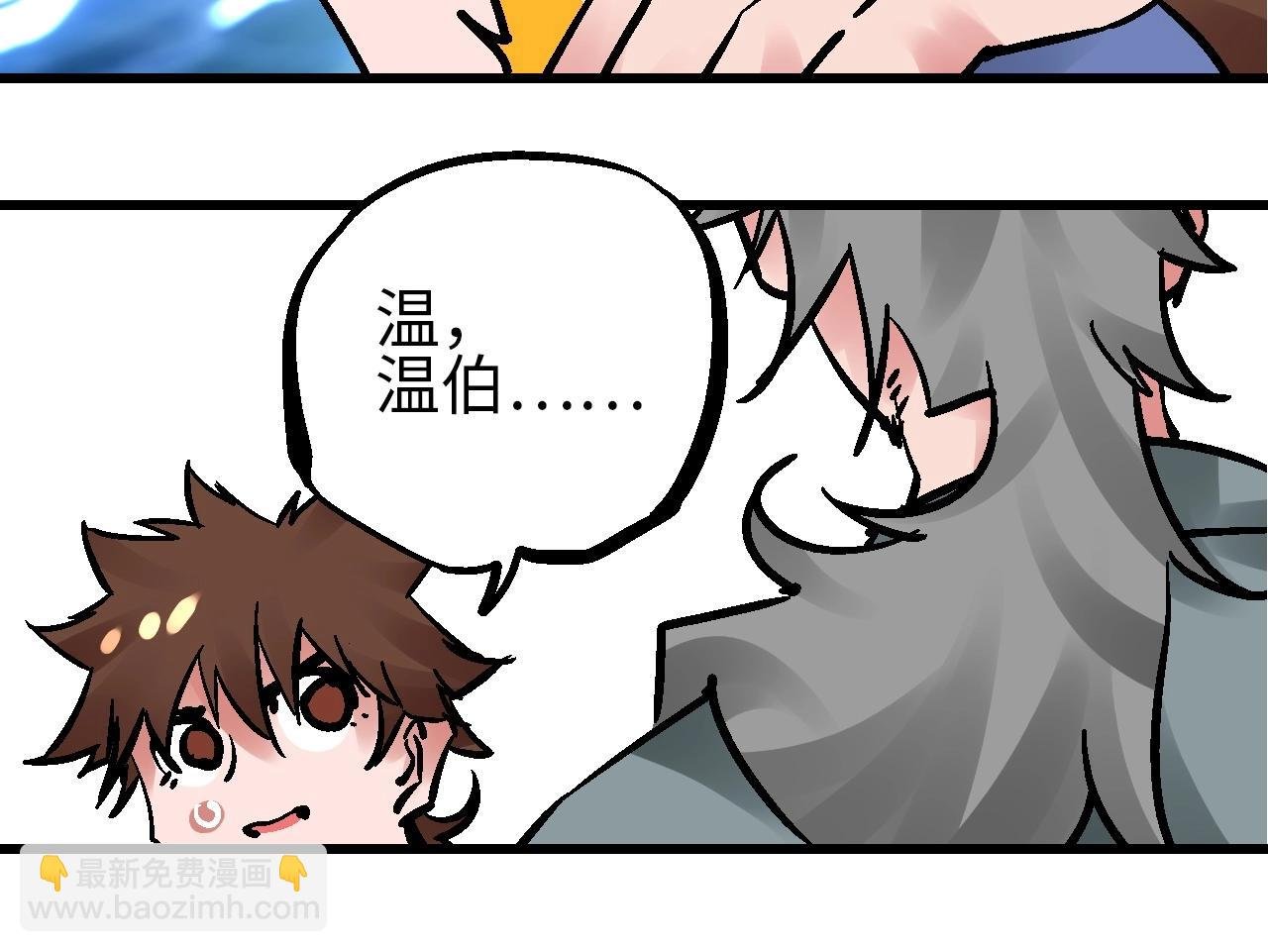 第23话 福禄宴上言好戏