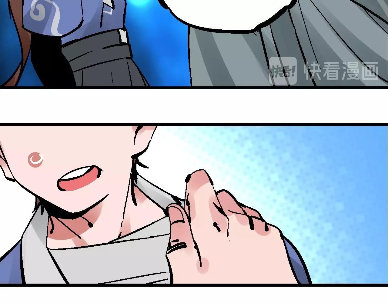 第23话 福禄宴上言好戏