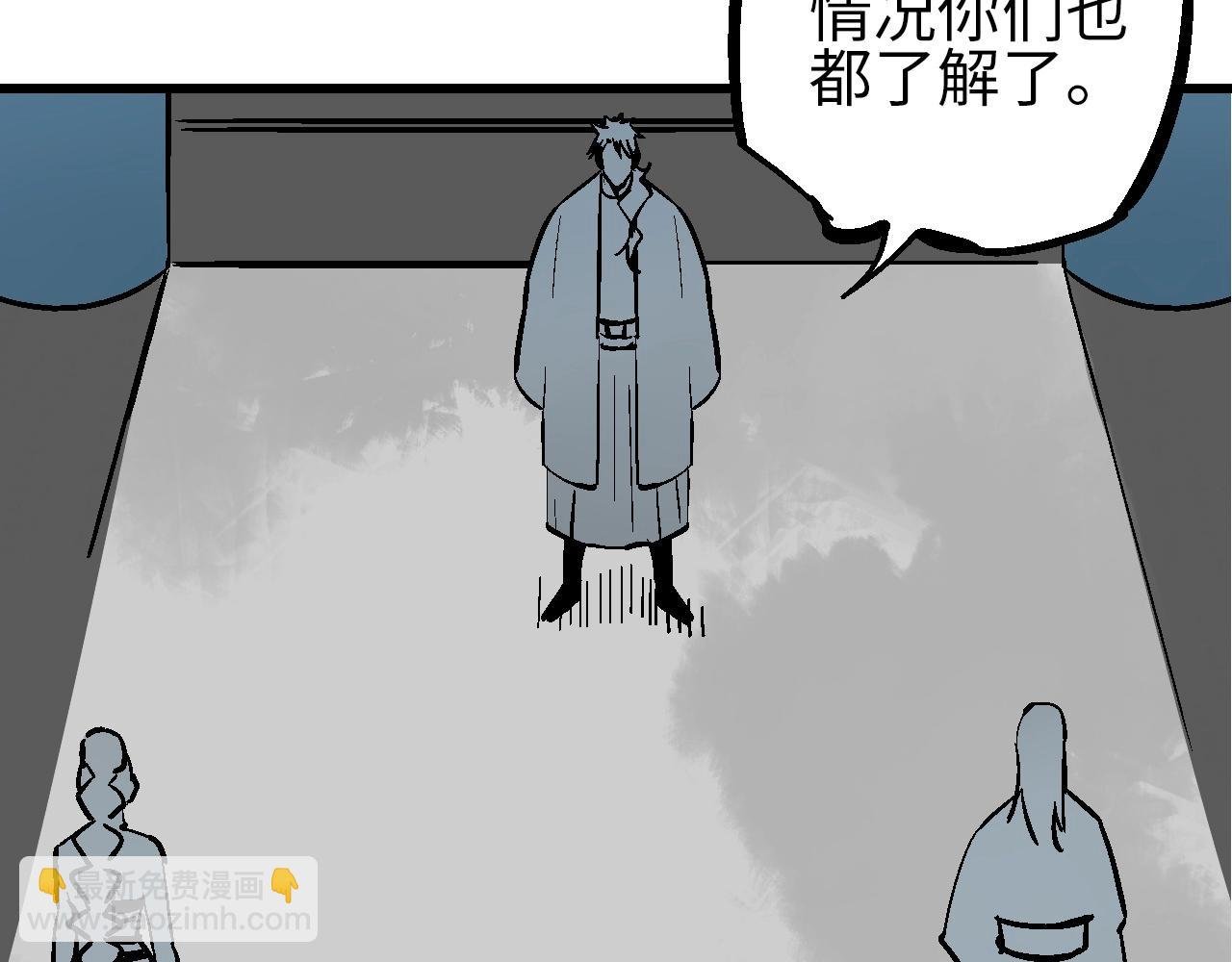 第23话 福禄宴上言好戏