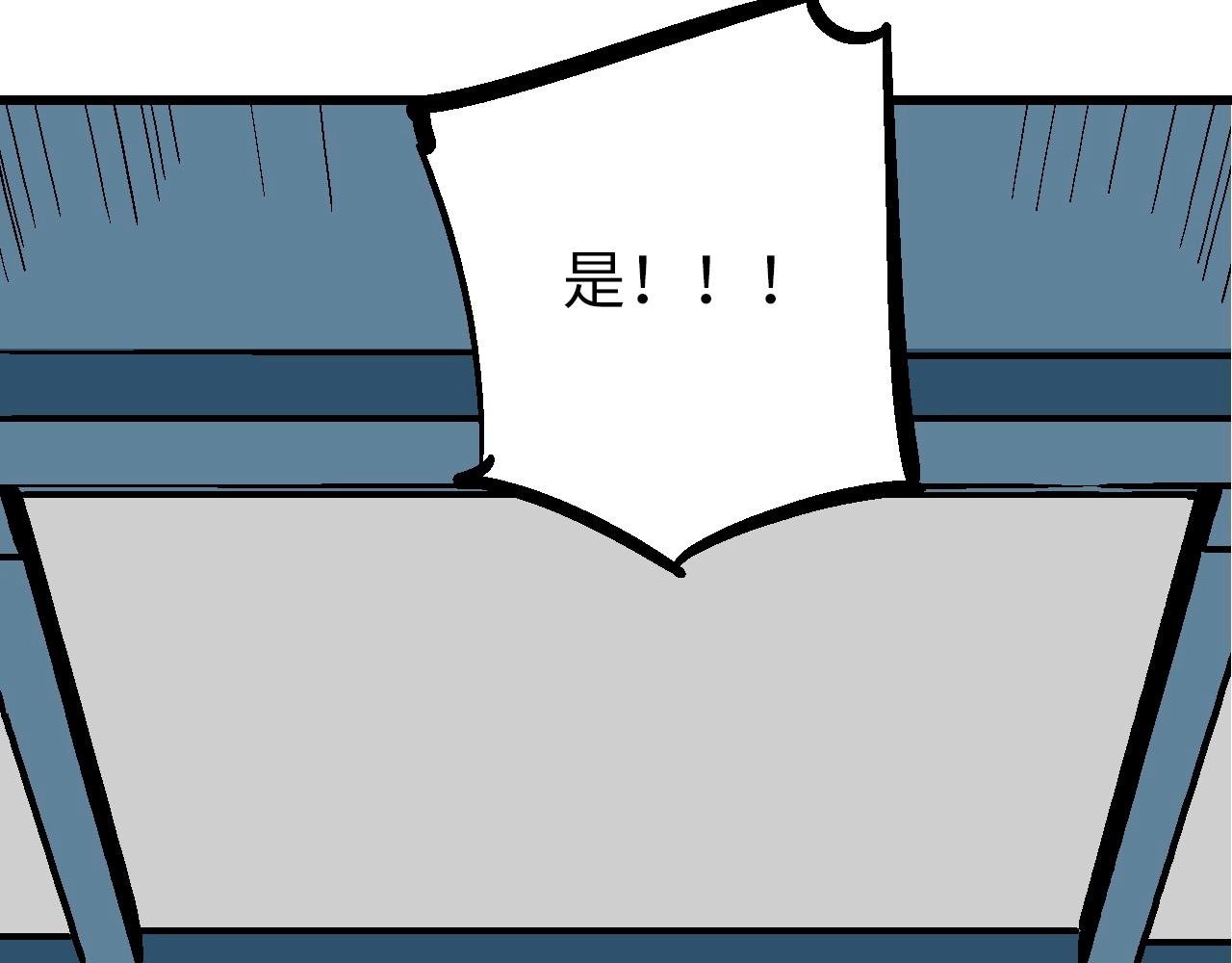 第23话 福禄宴上言好戏