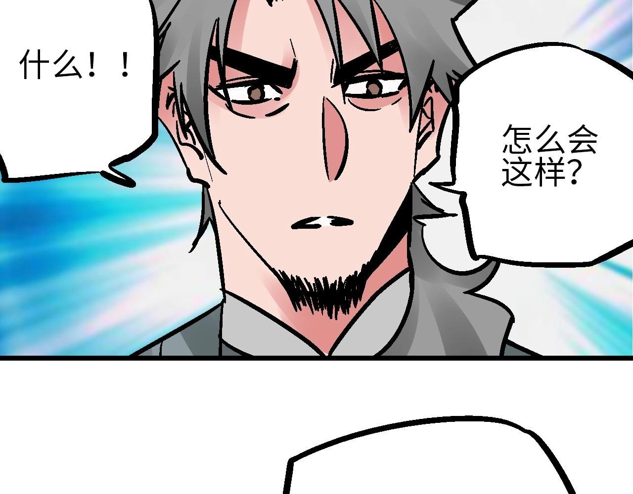 第23话 福禄宴上言好戏