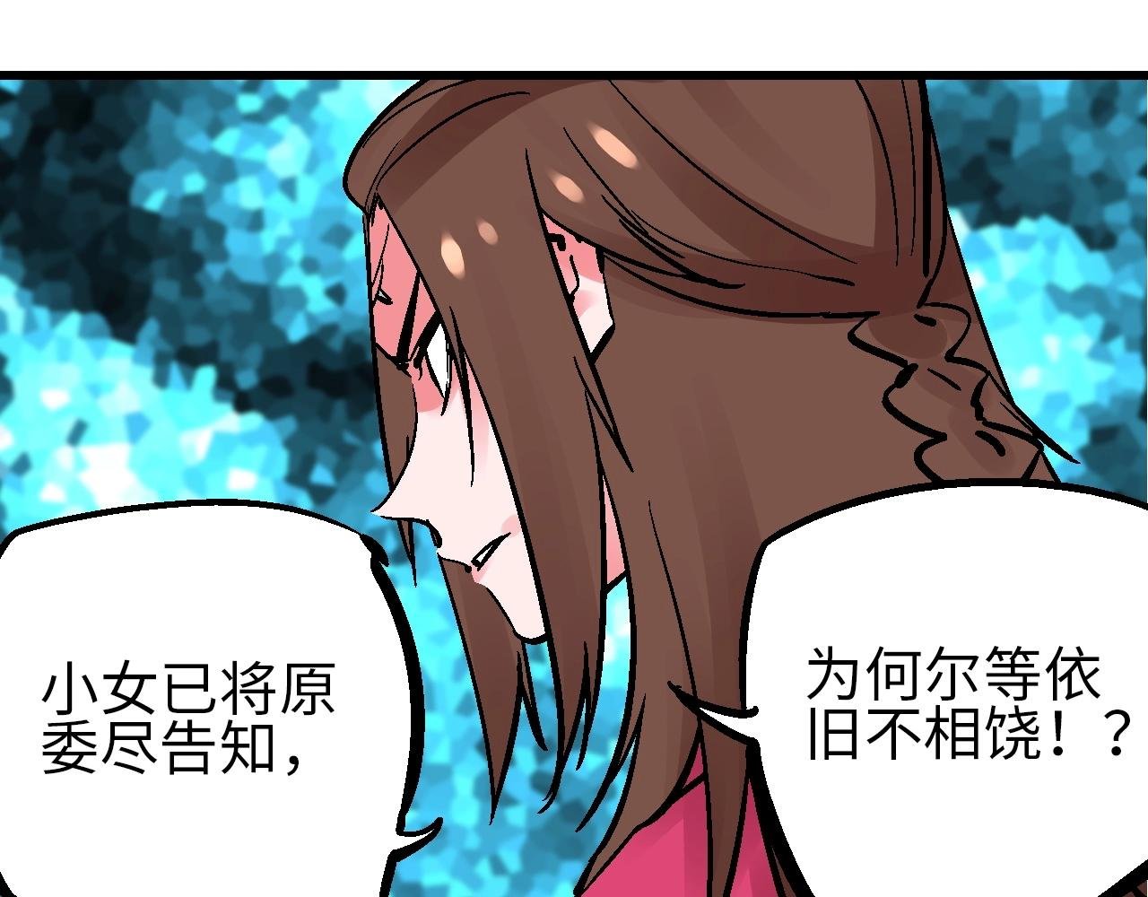 第24话 人生如戏惊天变