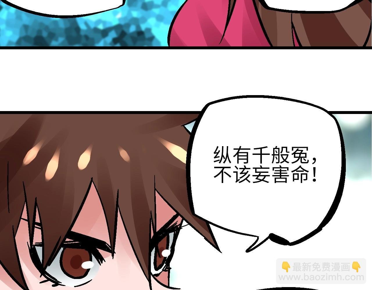 第24话 人生如戏惊天变