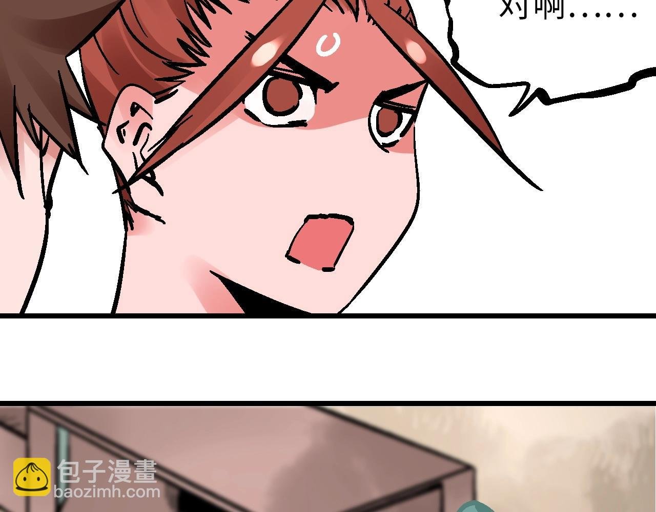 第24话 人生如戏惊天变