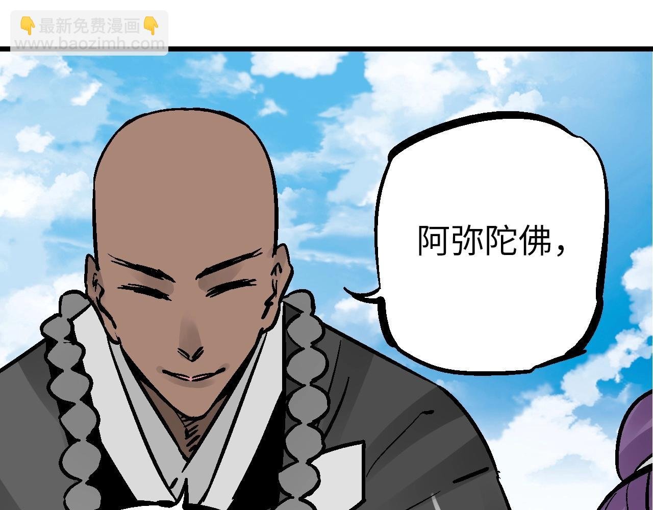 第24话 人生如戏惊天变