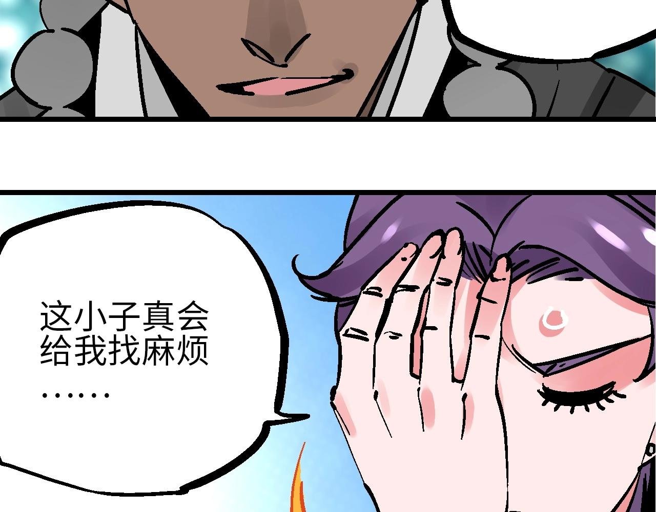 第24话 人生如戏惊天变