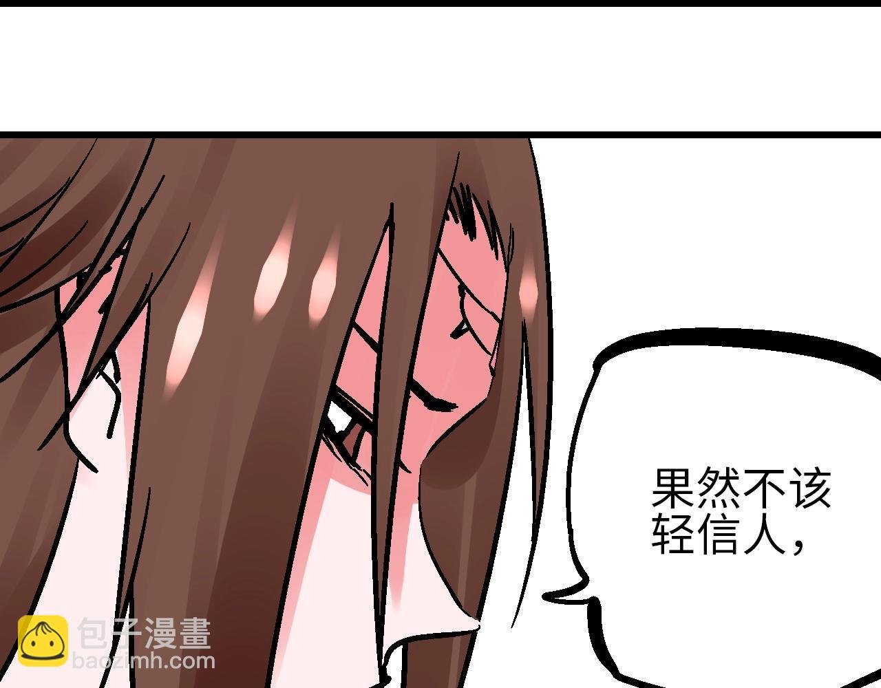 第24话 人生如戏惊天变