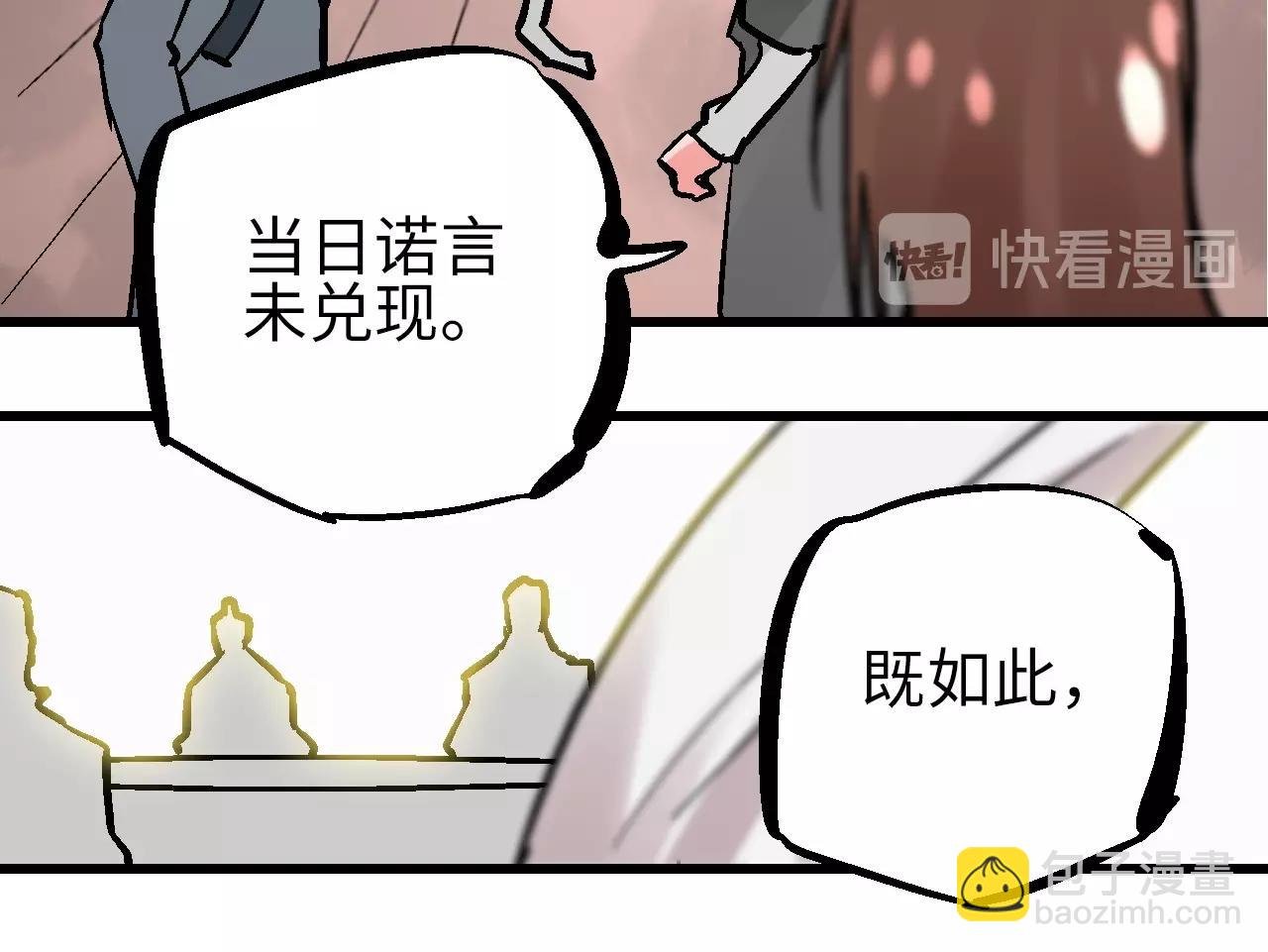 第24话 人生如戏惊天变