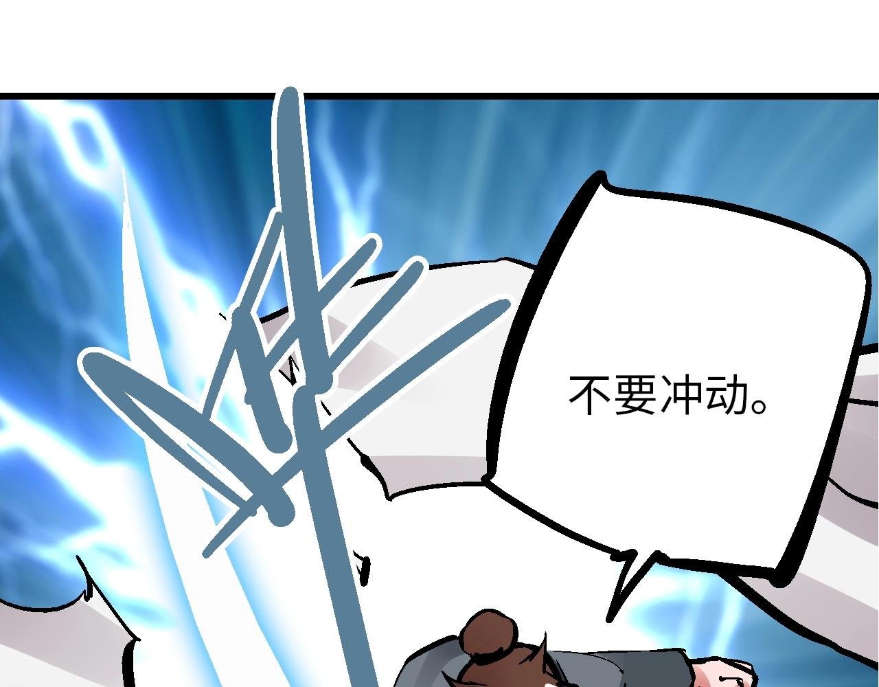 第24话 人生如戏惊天变