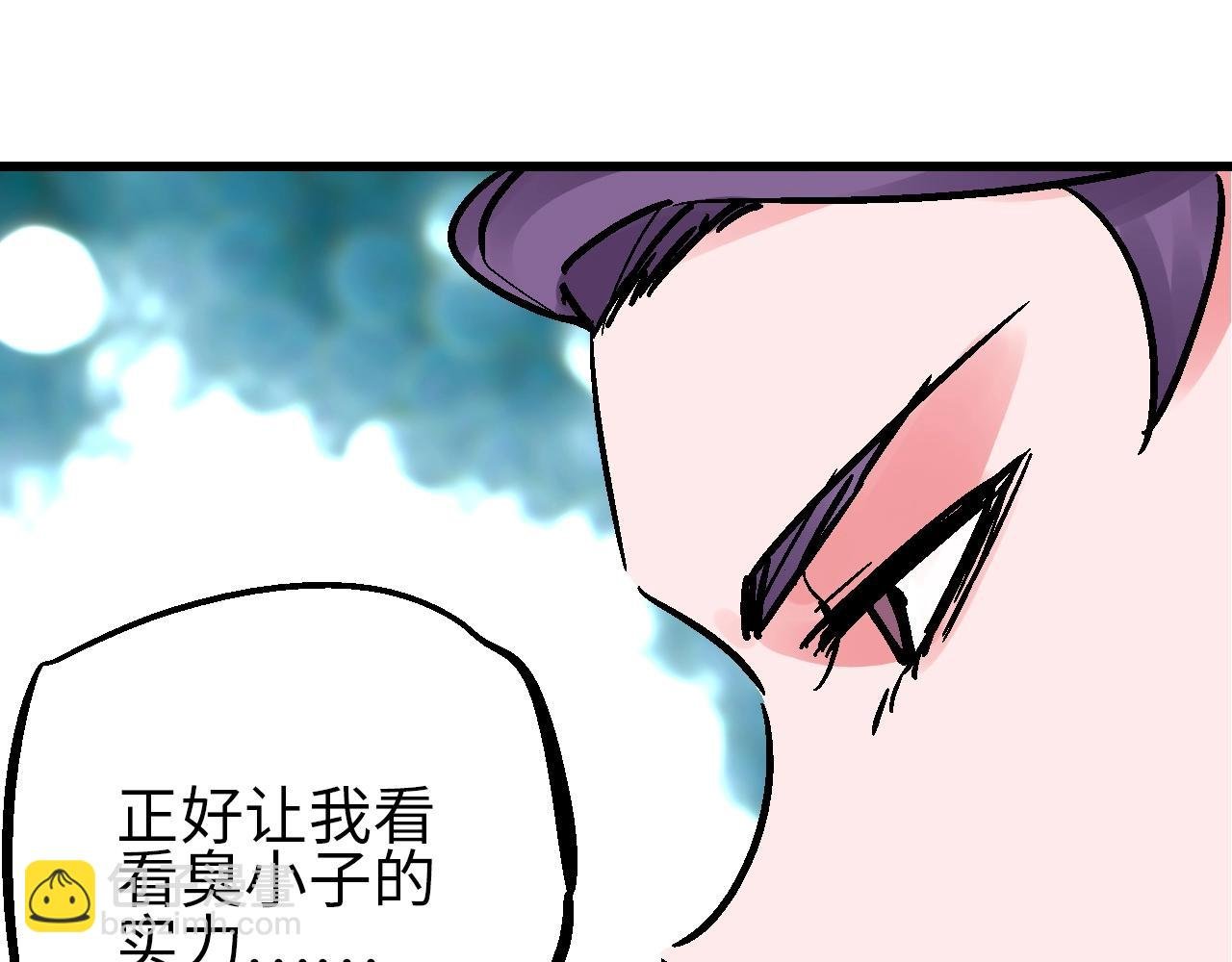 第24话 人生如戏惊天变