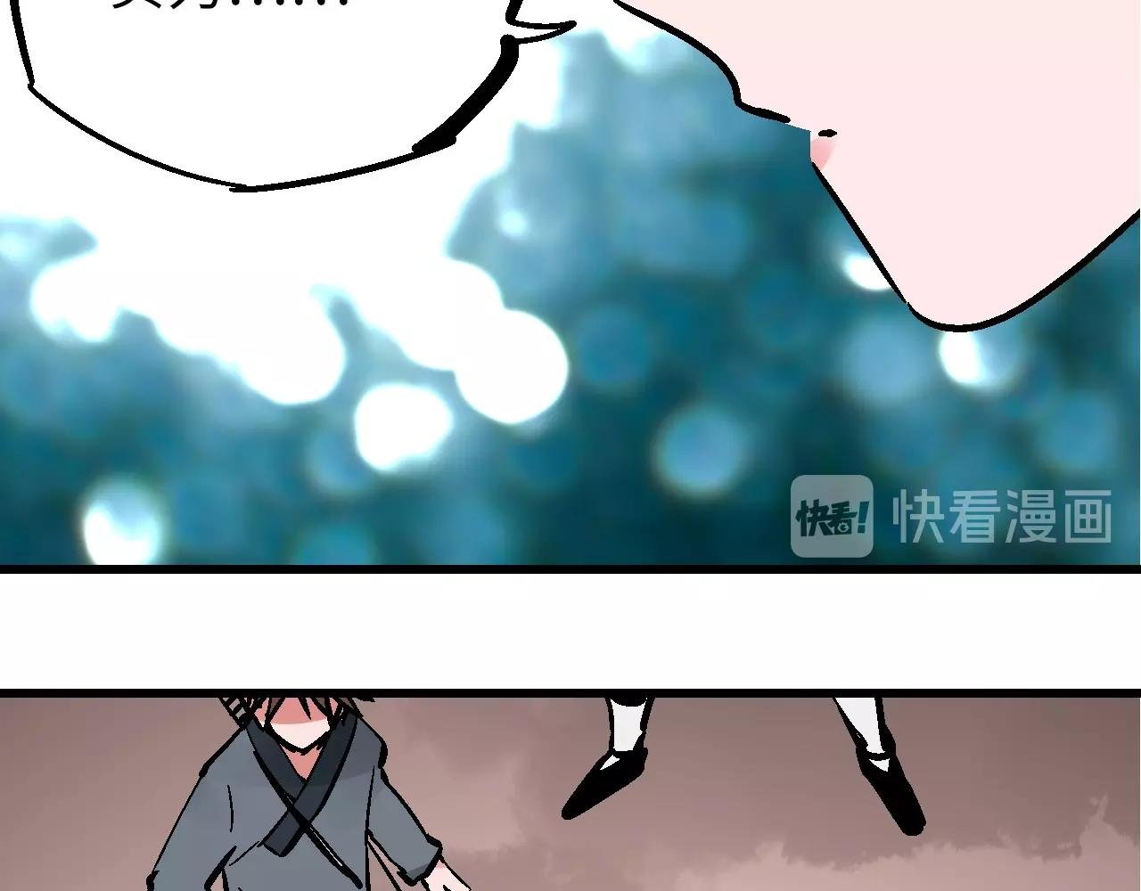第24话 人生如戏惊天变