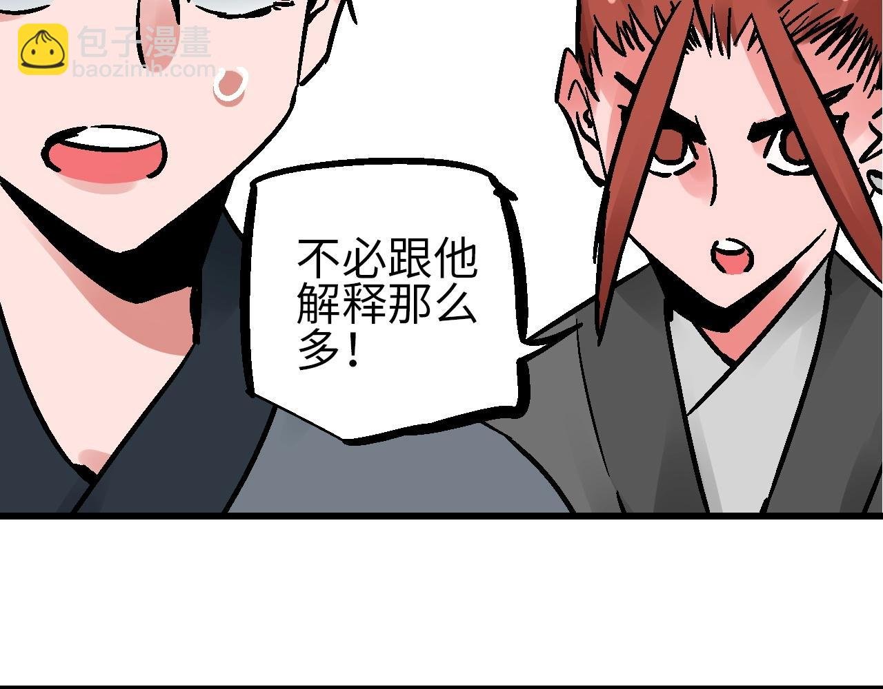 第24话 人生如戏惊天变