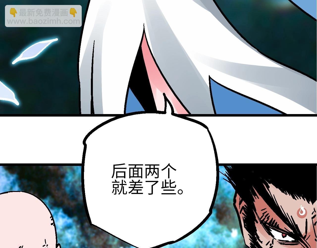 第25话 水底芙蓉初现身
