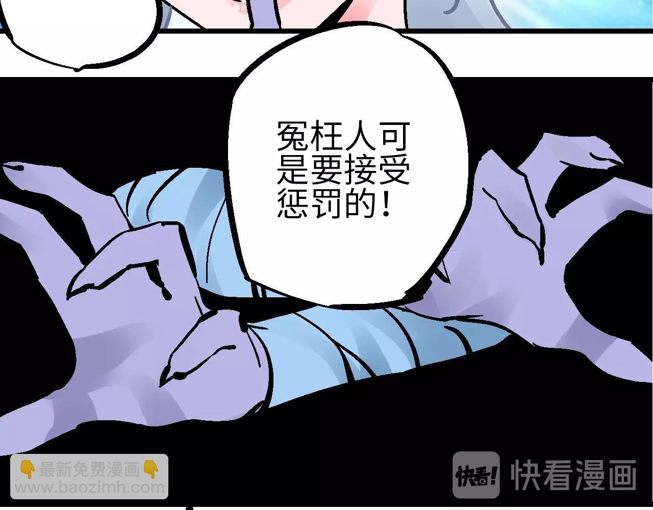 第25话 水底芙蓉初现身