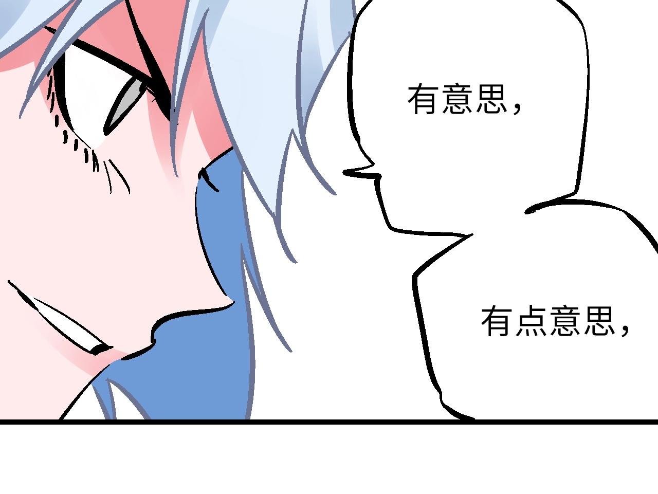 第25话 水底芙蓉初现身