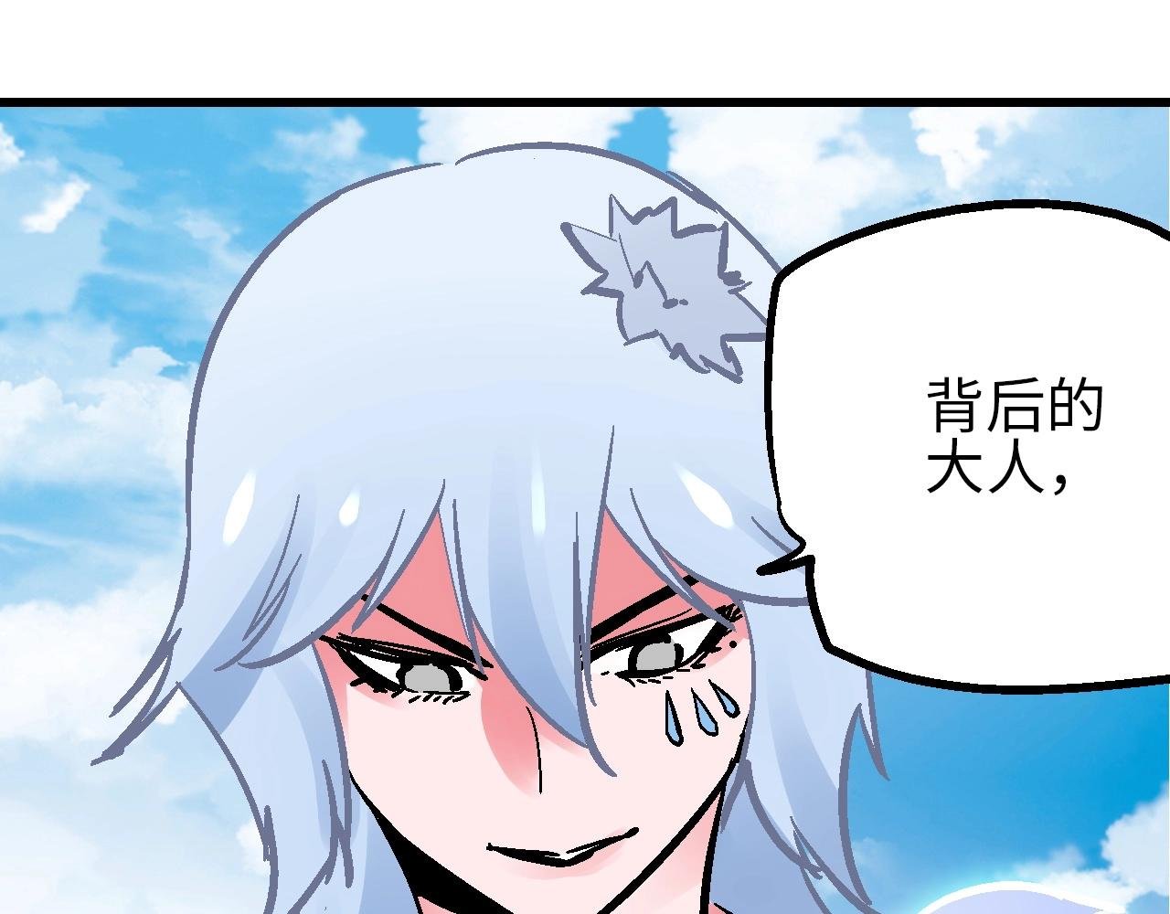 第25话 水底芙蓉初现身