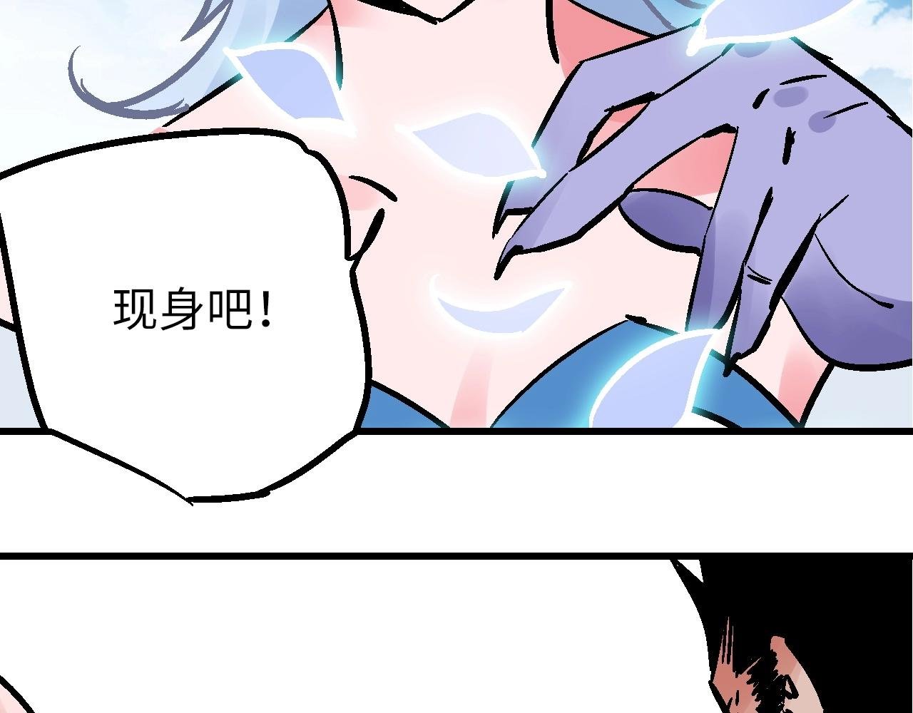 第25话 水底芙蓉初现身
