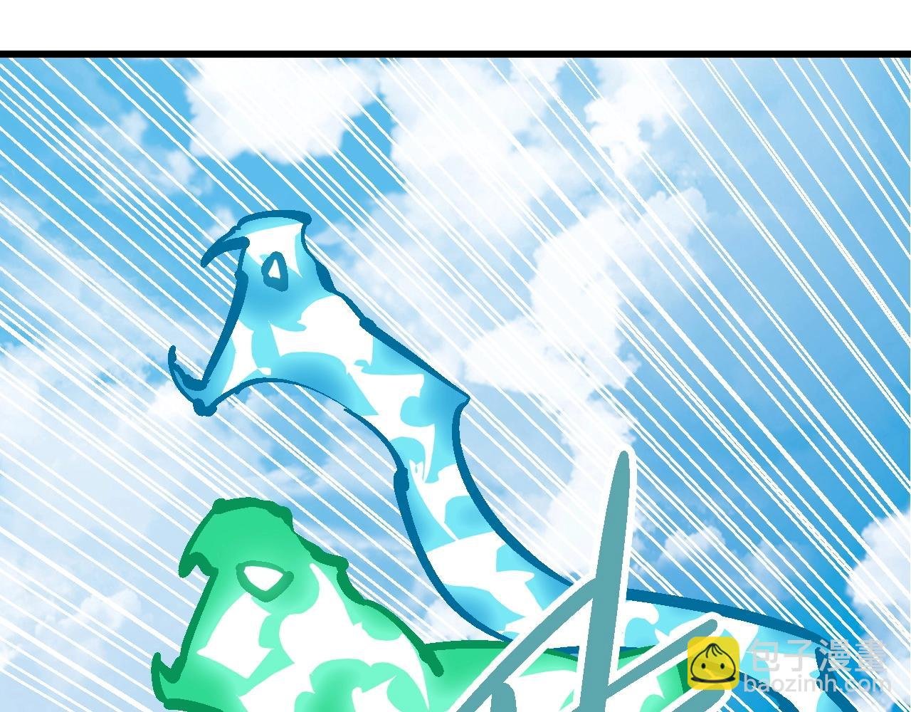 第25话 水底芙蓉初现身
