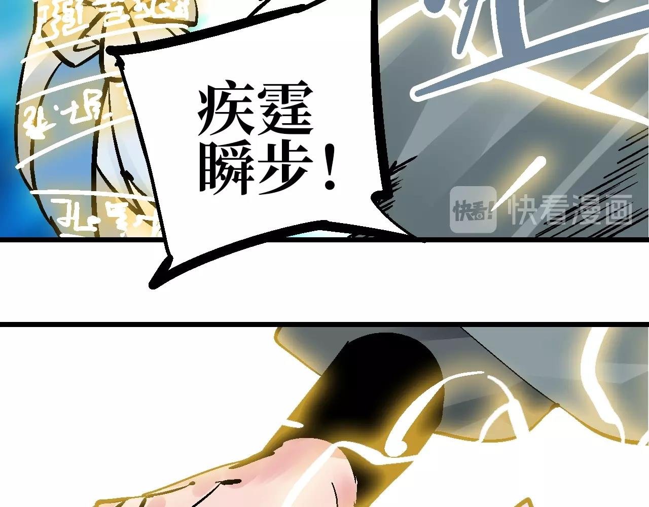 第26话 藕身空断丝还连