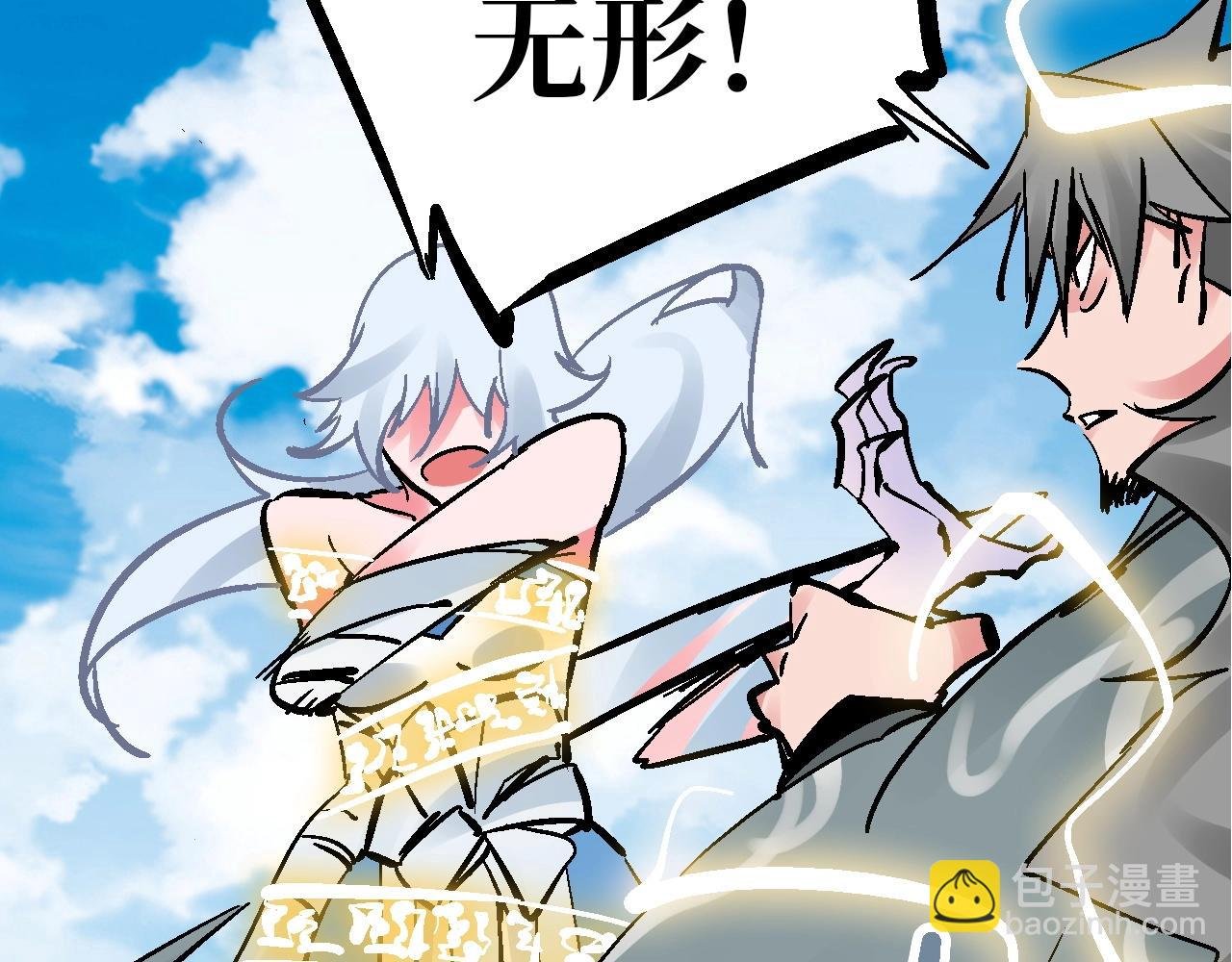 第26话 藕身空断丝还连