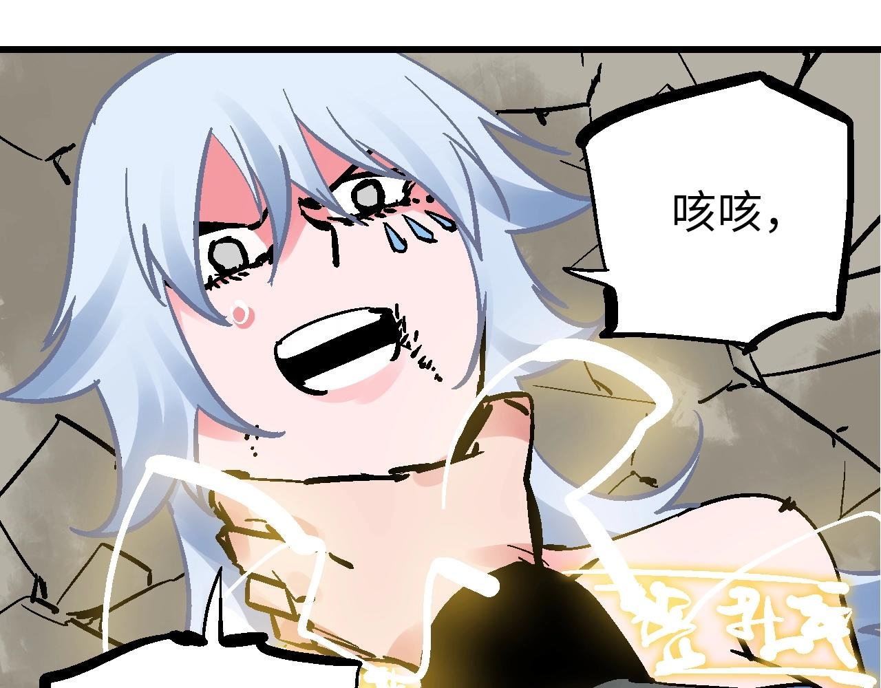 第26话 藕身空断丝还连