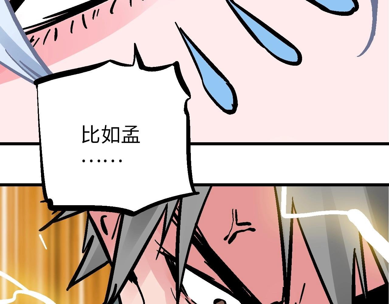 第26话 藕身空断丝还连