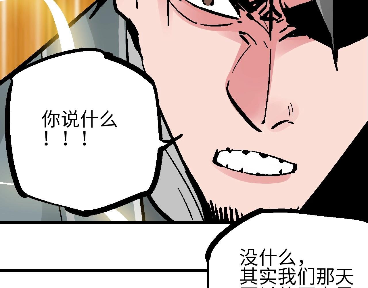 第26话 藕身空断丝还连