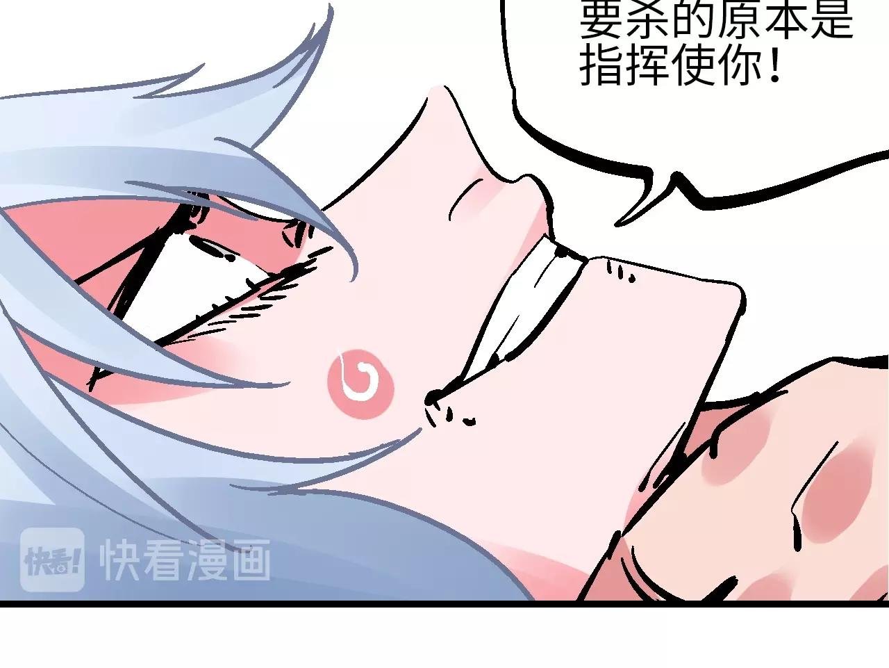 第26话 藕身空断丝还连