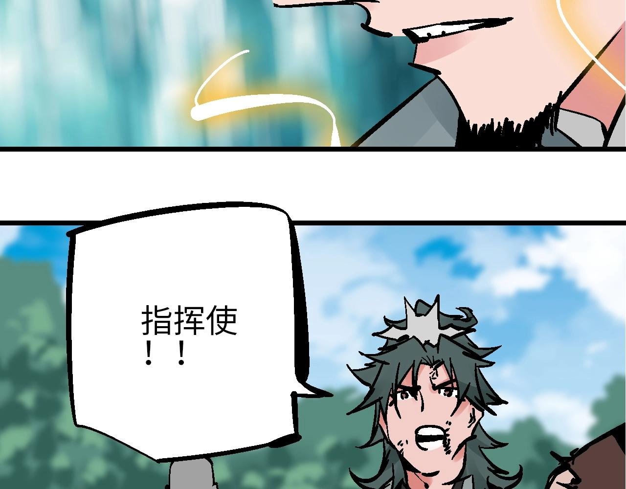 第26话 藕身空断丝还连