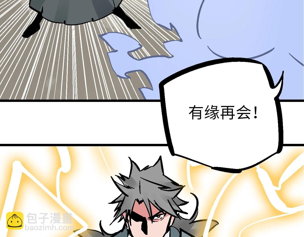 第26话 藕身空断丝还连
