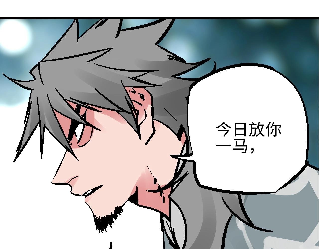 第26话 藕身空断丝还连